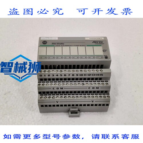 原装供应 ALLEN-BRADLEY 1794-OB8EP I/O + 1794-TB3 端子底座