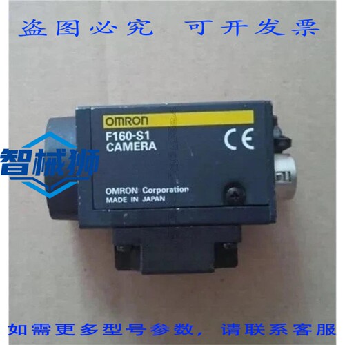 原装供应 PLC F160-S1 OK TESTED CAMERA VISION MAT 控制器