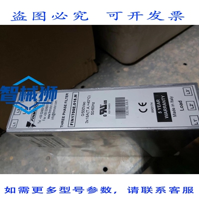 原装供应 NO:1 FINMOTOR FIN1700E.018.M 网络滤波器 3X18A