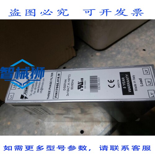 原装供应 NO:1 FINMOTOR FIN1700E.018.M 网络滤波器 3X18A