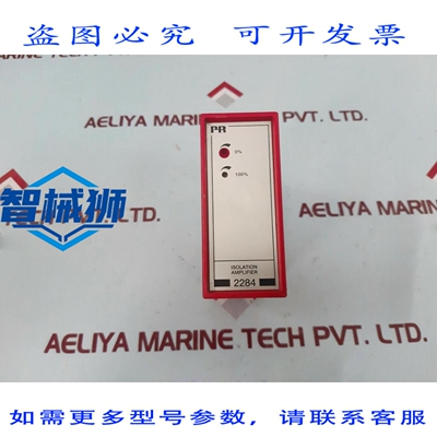 原装供应 PR ELECTRONICS 2284 隔离放大器 2284-D1