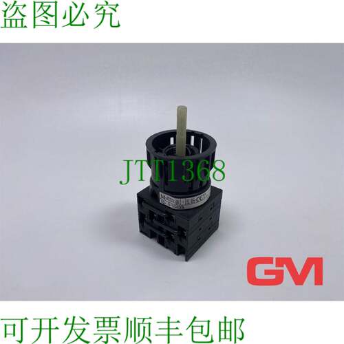 原装供应Kl?ckner 开关块 Moeller T0-3-15433 20A 控制开关