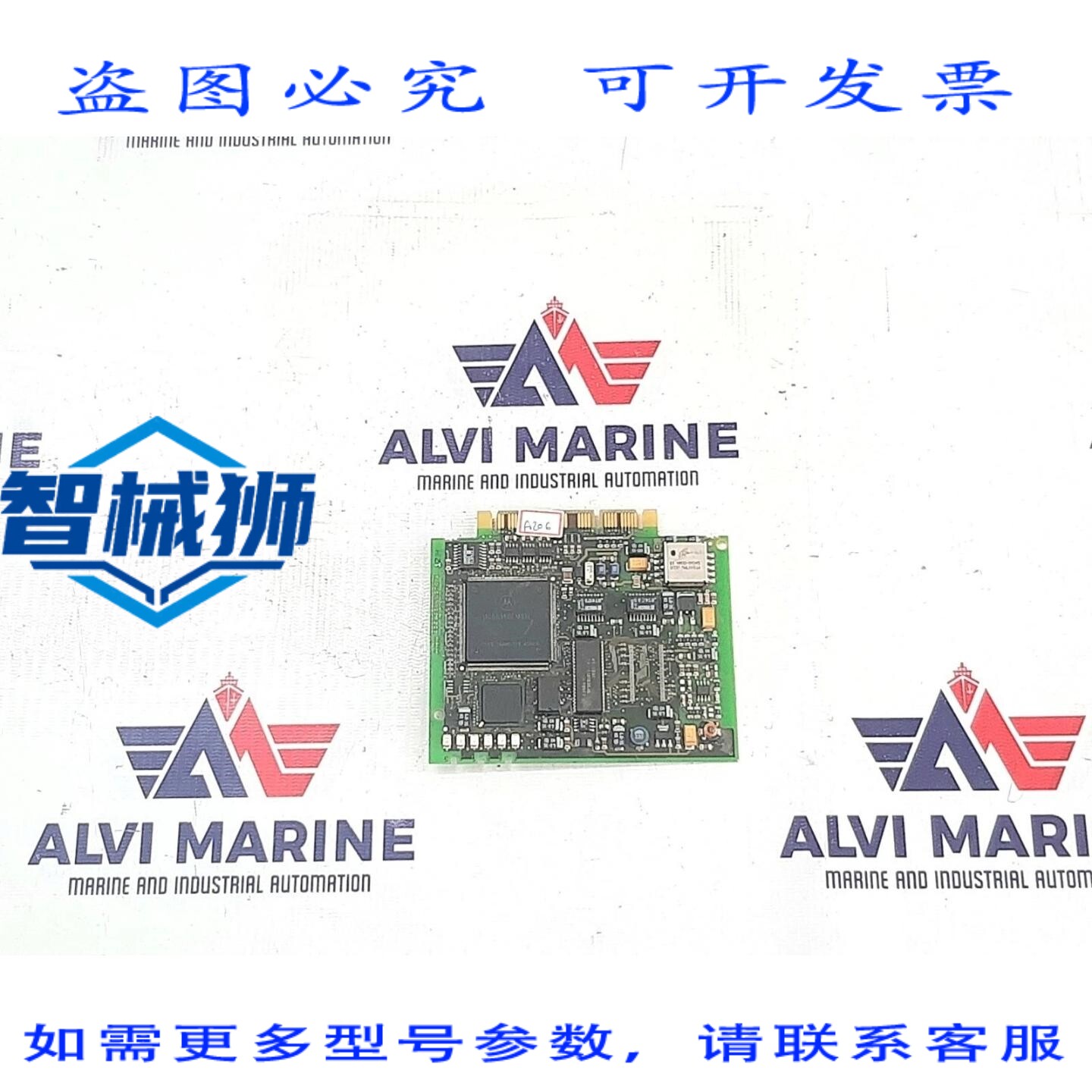 现货供应 3BSE018134R1 CI855-1 接口卡