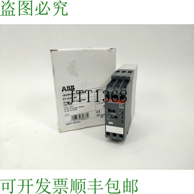 1SVR630110R3300 CT-AHS.22