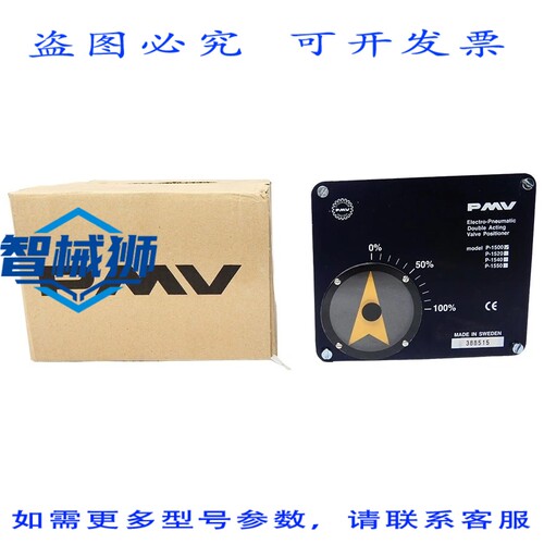 原装供应 PMV P1500NE-06F01-PV9DA-6V 21H15218 NSMP