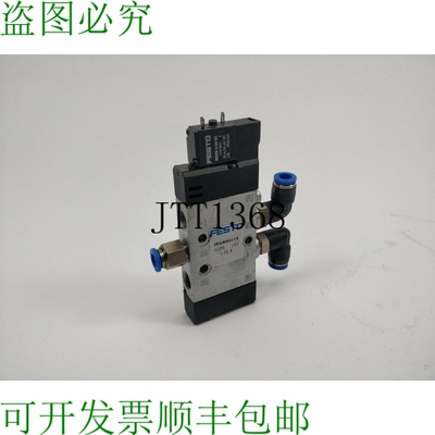 162204 CPE14-M1H-5-L-1/8 电磁阀带 119801