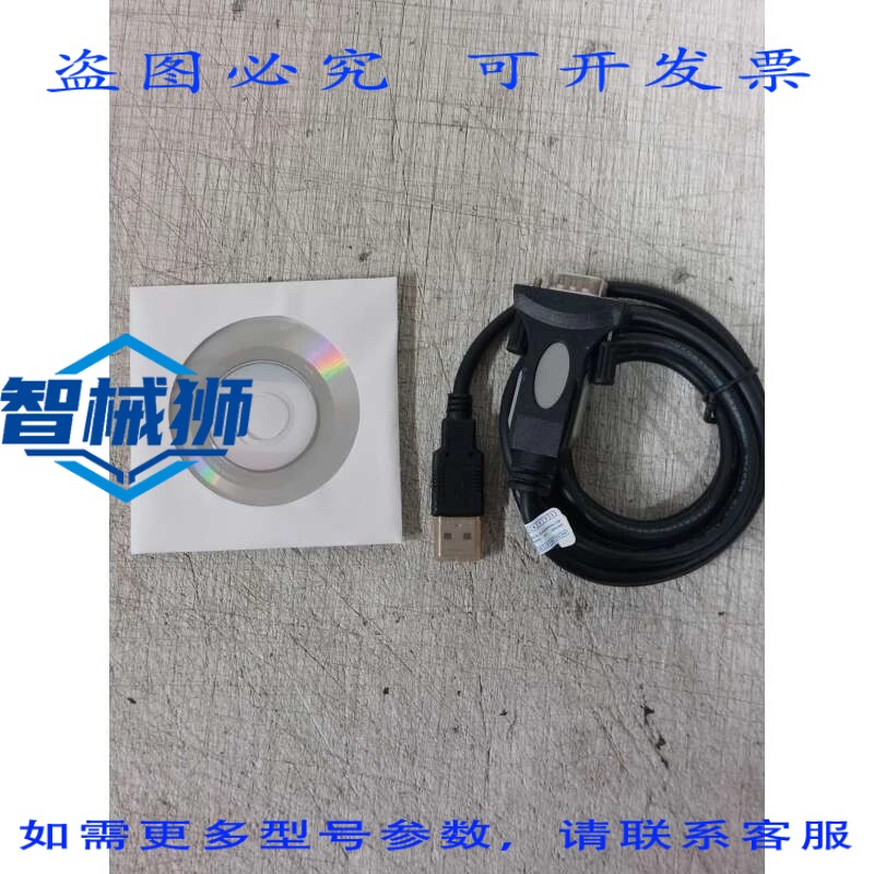 原装供应 SR2CBL06 USB 电脑端口连接适配器