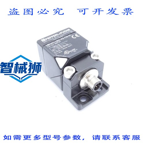 现货供应 佩珀尔福斯 NBN40-L3M-A2-C3-V1 传感器