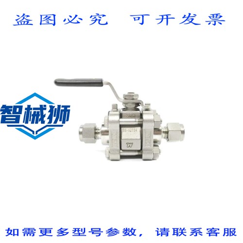原装供应 白色 SS-62TS4 2200PSI 100 F NSNP