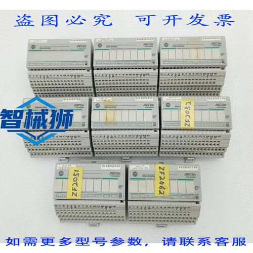 原装供应 ALLEN BRADLEY 1794-OB8EP I/O 电子熔断输出模块（）