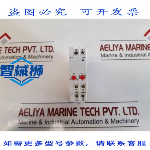 原装供应 GIC 23GDT0 真关延时电子定时器 MICON 225 0.6S-600S