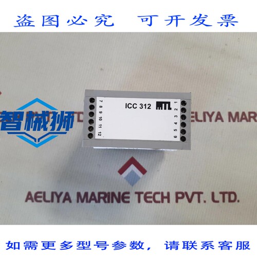 原装供应 MTL仪器ICC312电源