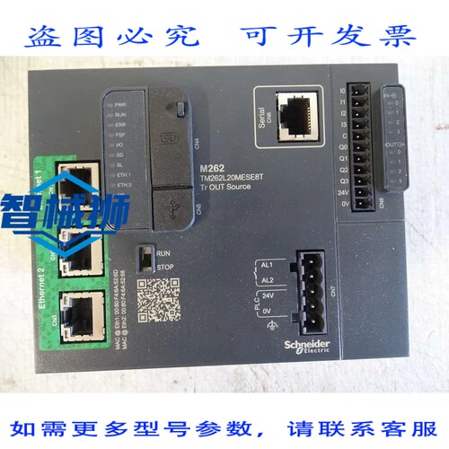 原装供应 TM262L20MESE8T 双端口以太网可编程控制器