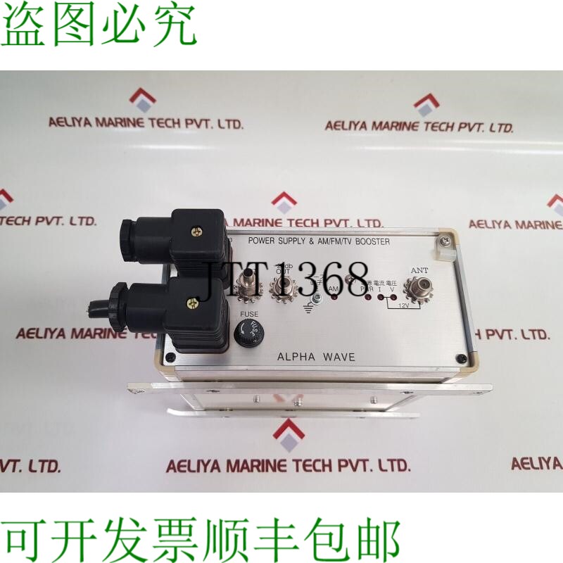 原装供应Alpha波 PWB-1BK 电源和 AM/Fm/TV 放大器