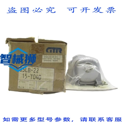 原装供应 GTR G3LB-22-15-T040 230V 1.90A NSNP