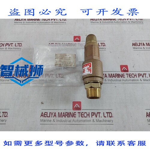 原装供应 ANCO AS-1 安全阀 7KG/CM2 SC-30N S190301-0016-3/SB90