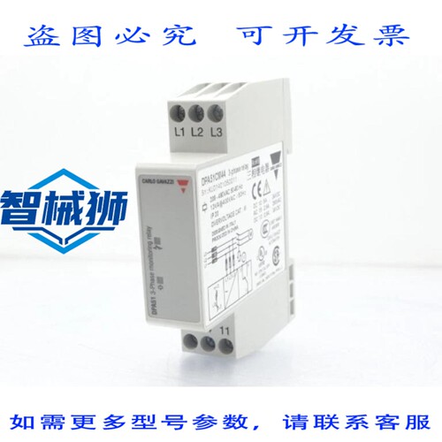 现货供应 CARLO GAVAZZI DPA51CM44 继电器