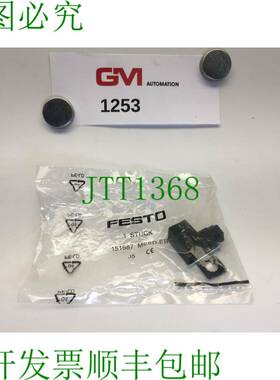原装供应4x Presa MSSD-EB 151687 Connettore Elettrico J5 Spi