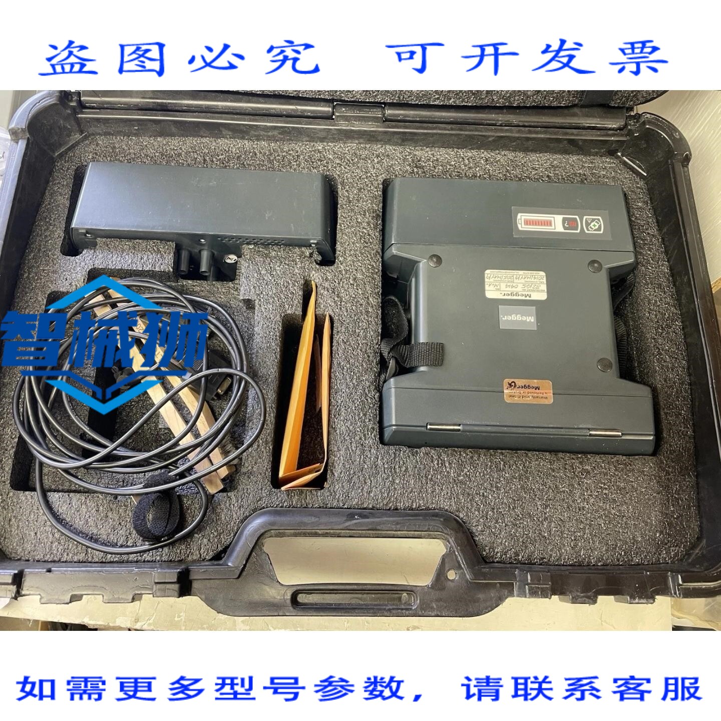 原装供应 MEGR BITE3液晶显示屏阻抗分析仪套装