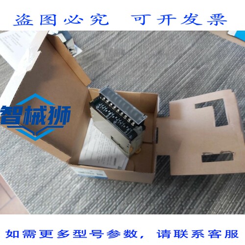 原装供应 CJ1W-OD201 PLC 1号 8输出 NPN 2A