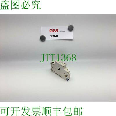 原装供应 Ausl?ser Baustein GVAS385 电压跳闸 034