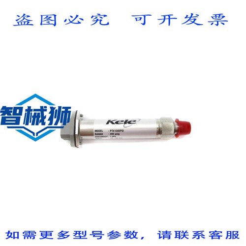 现货供应 KELE PTX1200PSI 200PSIG NSNP