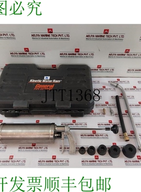 原装供应Kinetic Acqua RAM Modello G [不完整] Generale Tubo P
