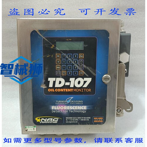 原装供应 NAG MARINE TD107C 油含量监测仪 Turner Designs 15PPM