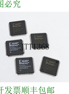 Xilinx XCS20XL VQ100AKP0033 D2053960A 4C SPARTA