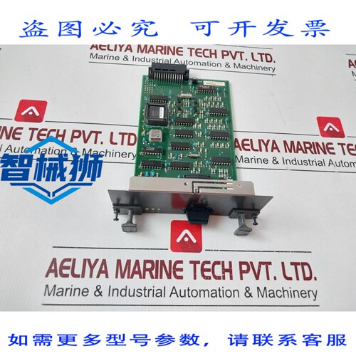 原装供应 横河电机 AIP578 S1 电气收发器 RIO I/O模块 S9520DB-0