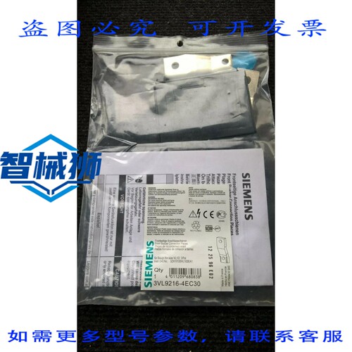 原装供应 3VL9216-4EC30