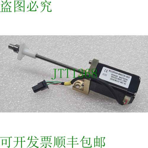 原装供应DINGS' MOTION 8E2205G4-84SCCN-010 线性电机 DS201905-