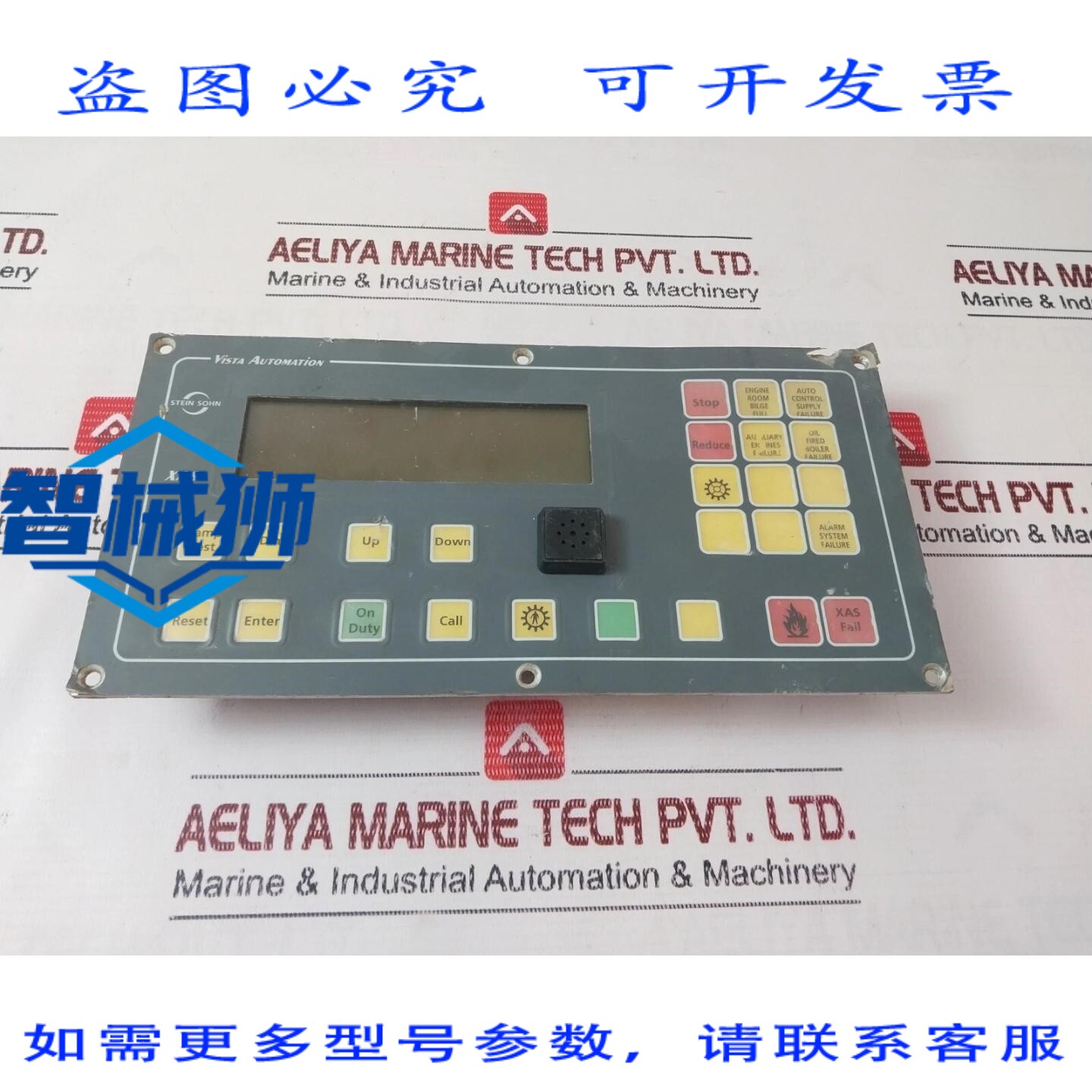 原装供应 VISTA XAS 扩展系统