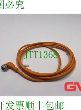 原装供应电缆 DOL-1204-W02M 6009383 M12/Extremo Abierto