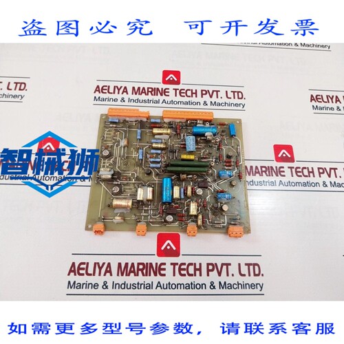 原装供应 0827B 0827BR PCB 电路板 401T T104-B004D