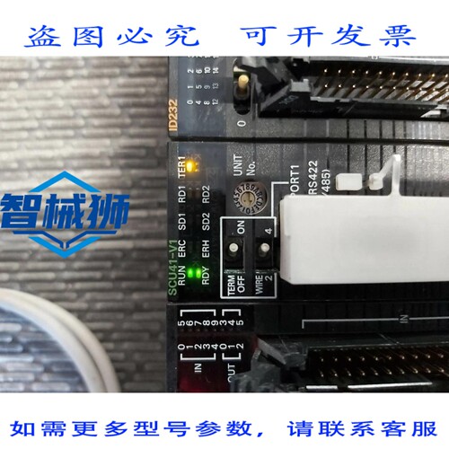 原装供应 CJ1W-SCU41-V1 PLC