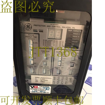 原装供应继电器 MDP0120000DA mdp 0120000da 带保护壳
