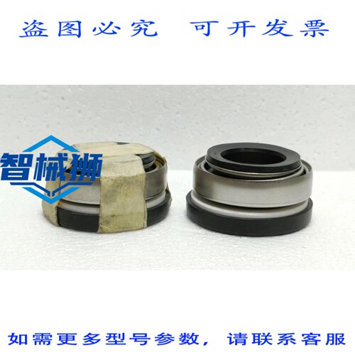 原装供应 FICO MS-4200.1 AQUAMAR AQ-100/2 机械件，2个装，，