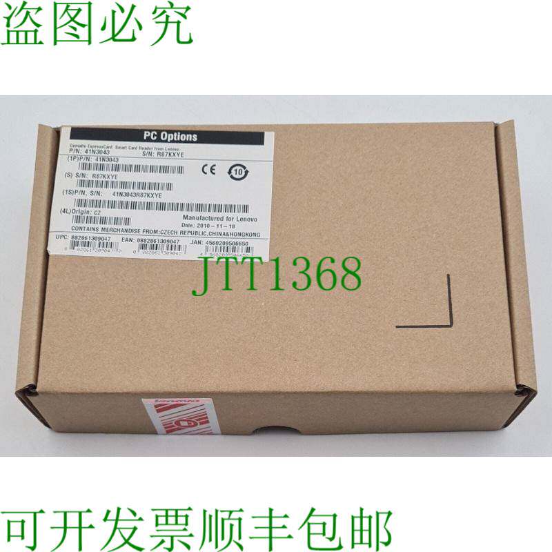 原装供应-联想金雅拓 Card 智能卡读卡器 41n3043