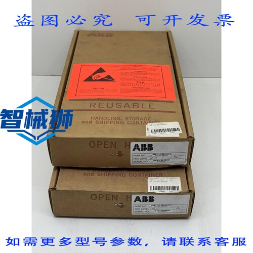 原装供应 P-HC-BRC-30000000 和弦电桥控制器 PPHCBRC30000000