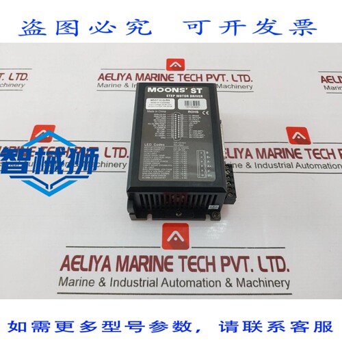 原装供应 控制器 PASO A PASO 明志 MSST10-Q-RN 10A PICO 161009
