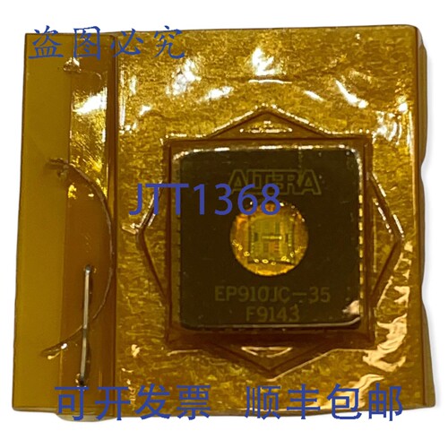 原装供应EP910JC-35 Altera 可编程逻辑 CMOS 集成电路