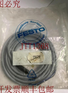 原装供应PHESTUS 电动 15679 电缆连接器 3 英寸女性生产传感器！