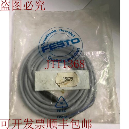 原装供应PHESTUS 电动 15679 电缆连接器 3 英寸女性生产传感器！