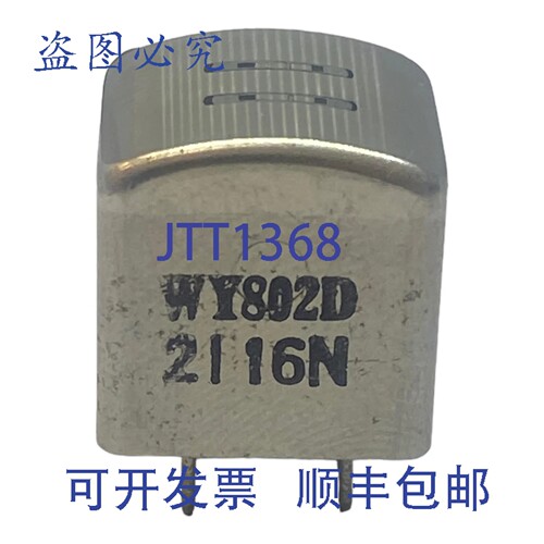 原装供应WY802D 2116N 盒式磁头