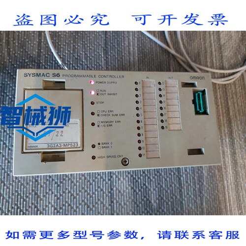 原装供应 S6 3G2S6-CPU30 SYSMAC 可编程控制器
