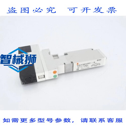现货供应 VQ1301RY5 阀门