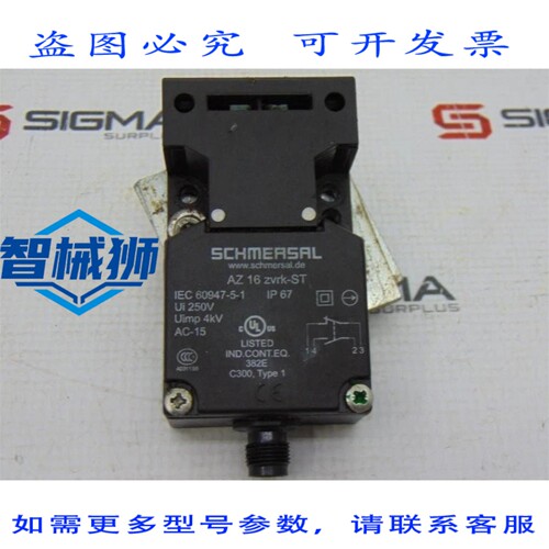 现货供应 SCHMERSAL AZ16ZVRK-ST 开关