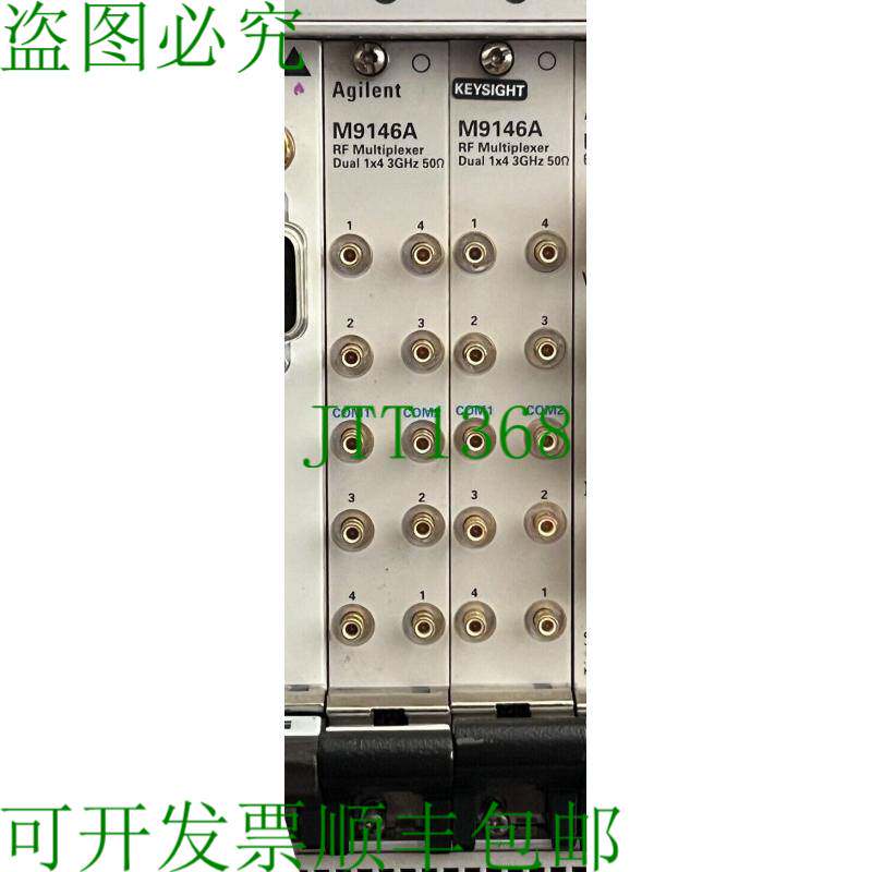 原装供应安捷伦/Keysight M9146A RF多路复用器 双 1x4 3 GHz 50