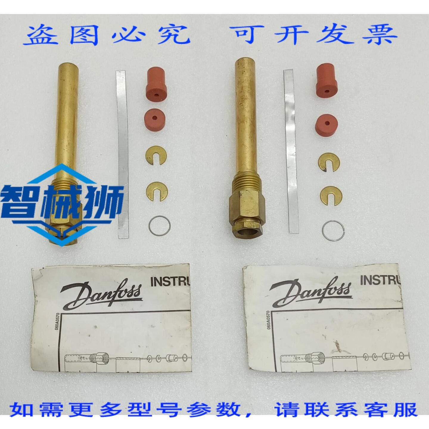 原装供应 丹佛斯暖通空调和制冷的恒温器传感器